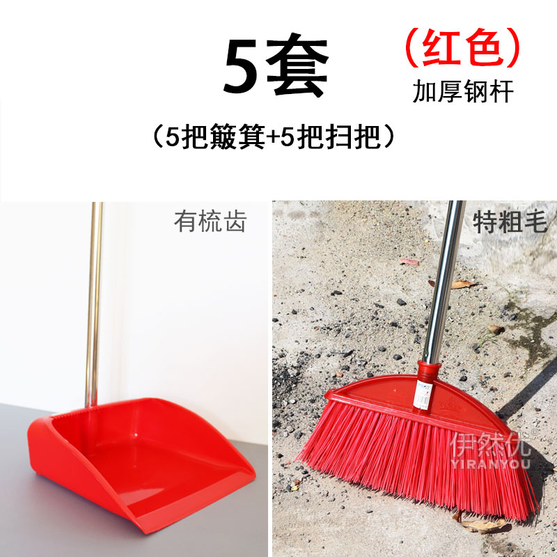 OUTDOOR SPECIAL HARD HAIR SWEEP THE DUSTPAN WITH COMB TEETH THICKENED LONG STEEL ROD INDUSTRIAL BREEDING CULTIVATION VEGETABLE MARKET DRY AND WET WITH BROOM
