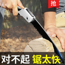Folding saw according to the wood artifact hand sawing woodworking manual tree knife German new manganese steel opera hand saw