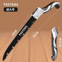 German saw woodworking saw new household folding saw fruit tree garden pruning knife according to fast hand saw wood sawing artifact