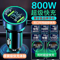 German craft dual port 400w car charger 2023 super fast charging car cigarette lighter port converter mobile phone