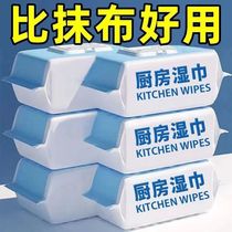 Универсальная кухонная мокрый Wipes Clean God Big Package Мощное удаление масла для масляного и масляного капюшона специальные мокрые бумажные