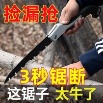 Germanys new hand saw fast folding saw household outdoor handheld garden saw magic hacksaw for wood sawing
