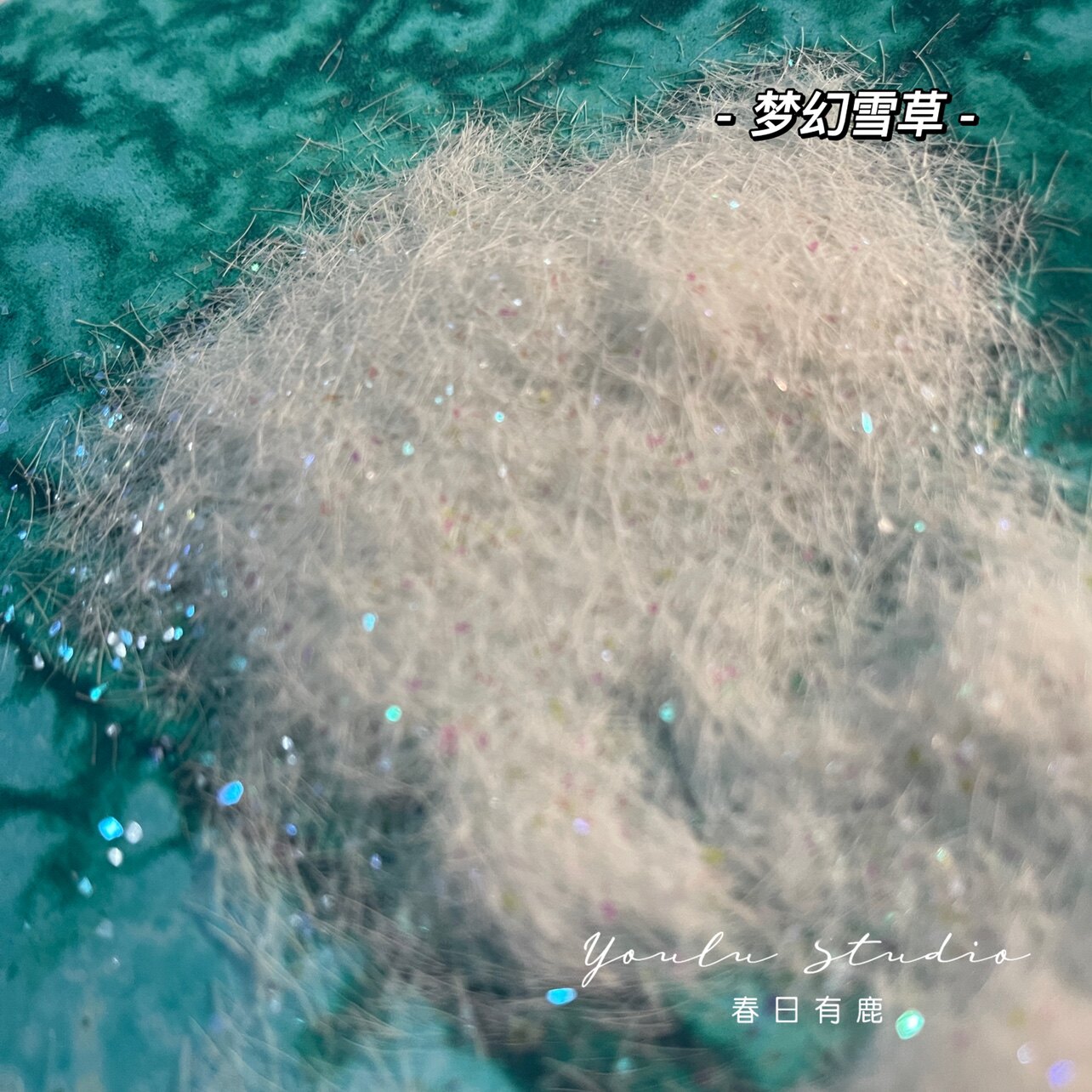 Magic Color Snowgrass Winter Building Dream Forest Handbill Junkjournalart Trash Handbill Solid Collage-Taobao