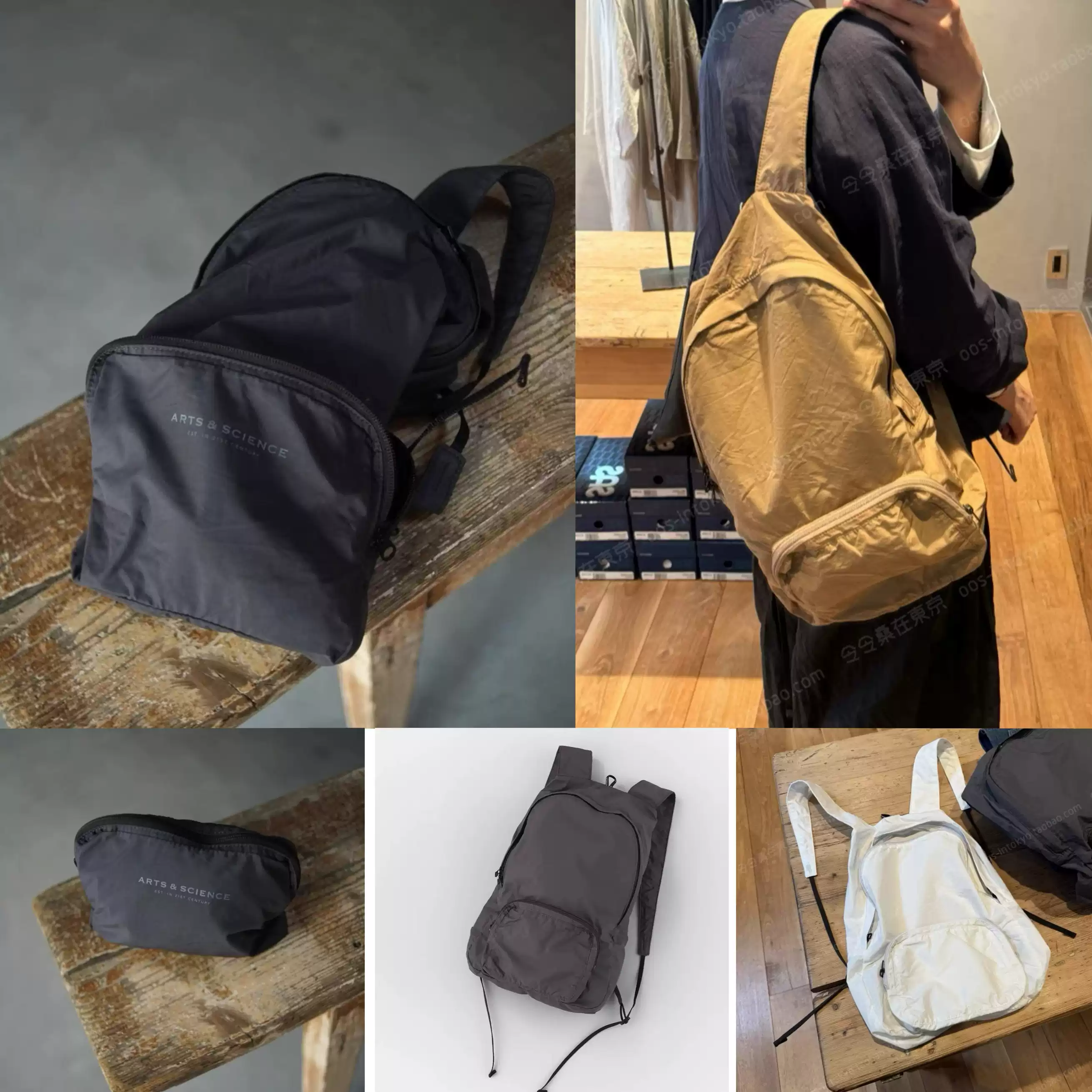 日本代購arts & science 25SS 雙肩包Pocketable back pack-淘寶Taobao 