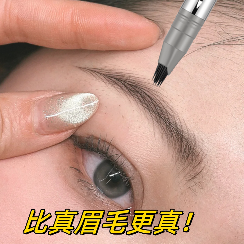 Thousand-Prong Eyebrow Pencil Is Waterproof, Sweat-Proof, and Does Not Fade. Creates Natural, Three-Dimensional, Distinct Strokes for a Wild Eyebrow Look. Beginners Can Create Perfect Brows in One Stroke