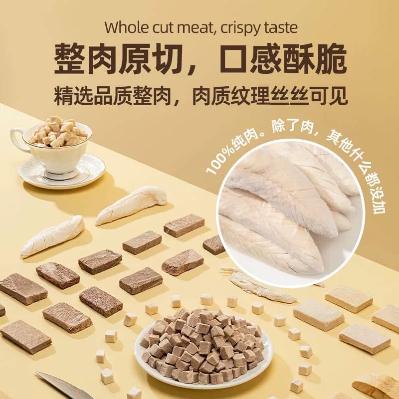 金故猫咪冻干原切营养磨牙洁齿鸡小胸鸭胸兔排宠物零食,让爱宠爱上刷牙!🐾-猫冻干零食-淘宝好物网