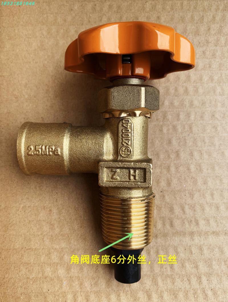 15 kg 15kg LIQUEFIED GAS GAS TANK NEW NATIONAL STANDARD ANGLE VALVE SELF-CLOSED VALVE LONG MOUTH SELF-CLOSED VALVE -TAOBAO