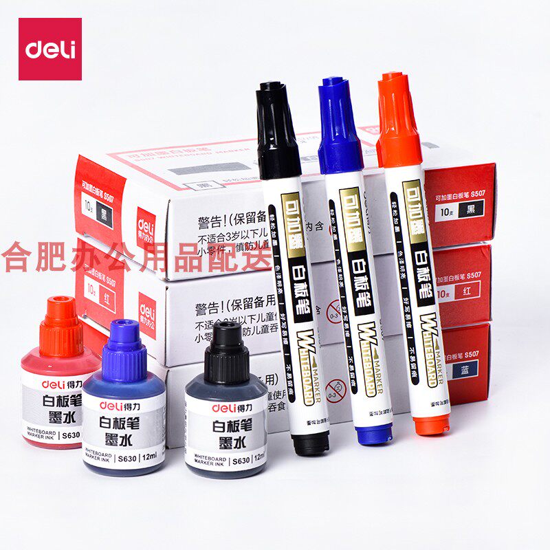 Able S502 add ink S630 erasable white board pen ink water-based color pen black blue red Supplementary liquid