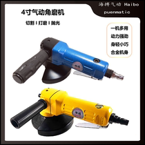 Haibo 4 inch multifunctional grinder industrial grade polishing grinding cutting grinding wheel angle grinder pneumatic tool 100mm