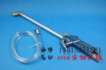 Pneumatic cleaning gun water receiving Flushing gun elbow cleaning gun long rod straight cleaning gun pneumatic blowing gun