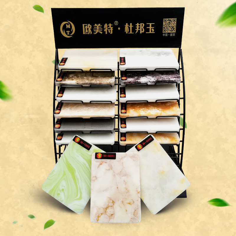 Shanghai DuPont Paint Jade Tablet Artificial jade Bathroom Bathroom Bathroom Cabinet Wash Face-washing Pool Artificial Stone Tablet