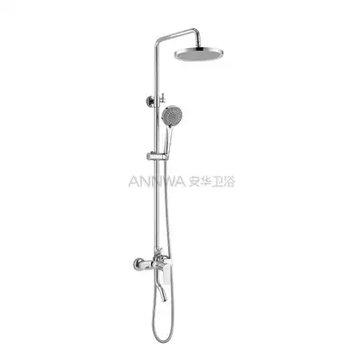 ANNWA Anwar three-function shower N3S607
