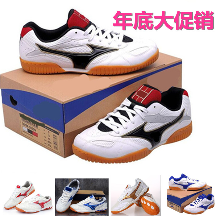 National team's new original men's and women's table tennis shoes special children's primary and secondary school students non-slip breathable training sports shoes