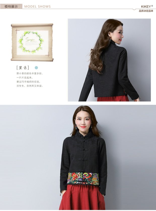 2017 mùa thu đông retro phong cách quốc gia của phụ nữ ngắn hoa cotton và áo khoác lanh gốc Trung Quốc phong cách thêu áo cardigan áo khoác nữ đẹp