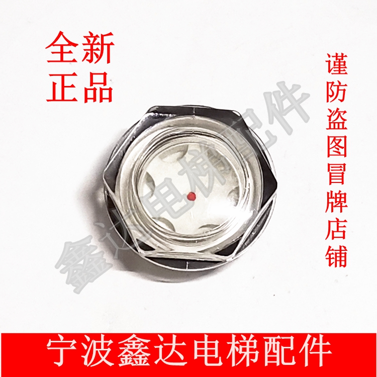 Original dress Ningbo Xinda Elevator view oil YJ200A YJ200A YJ240 YJ245 YJ336 YJ336 oil standard oil mirror