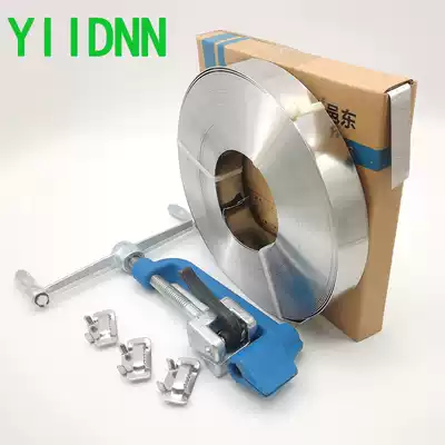 Stainless steel cable tie cable strapping tape insulation steel cable tie distribution box strapping strap strap sign hoop 304