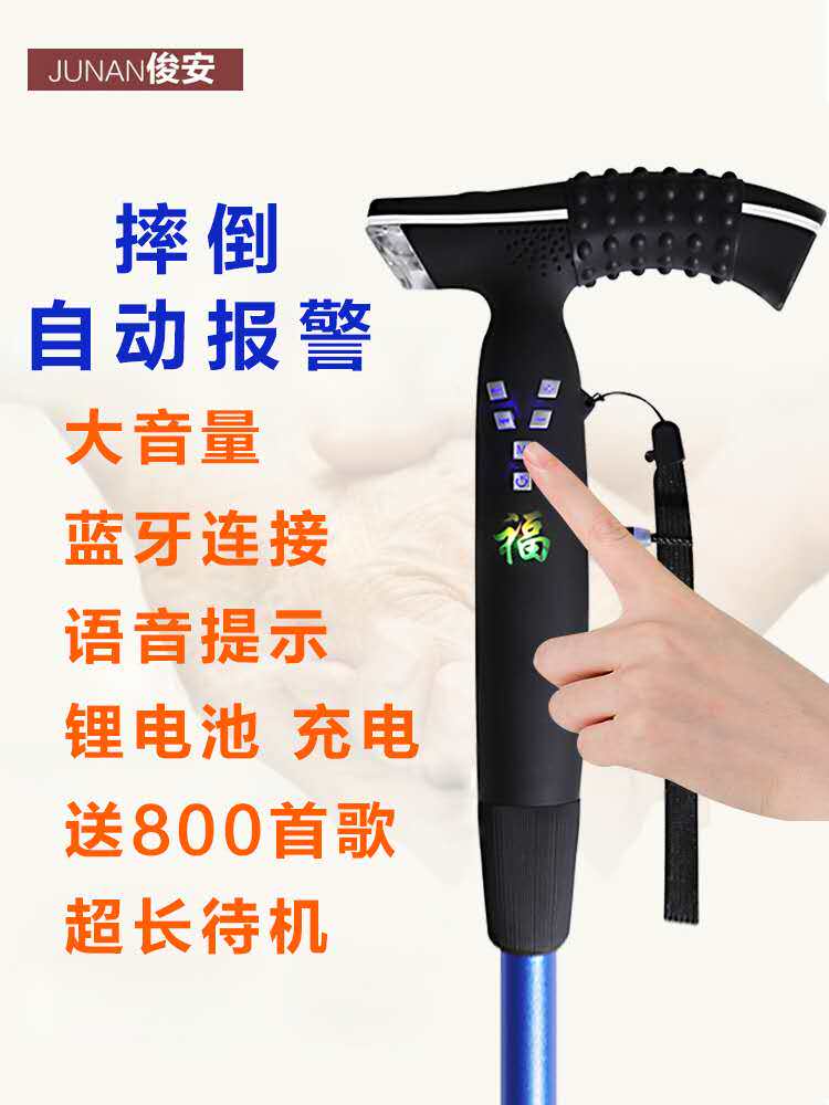 Mother's Day fall automatic alarm cane for the elderly Non-slip lightweight intelligent multi-functional elderly telescopic four-legged cane