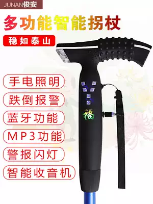 Walking heart Old Man gift practical 70 birthday birthday grandmother 80 year old parents 90 years old send grandma high-end birthday cane