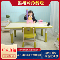 Kindergarten children learn to write table and chaises suit lifting desk desk net aldehydes élémentaires school boys Home boys girls