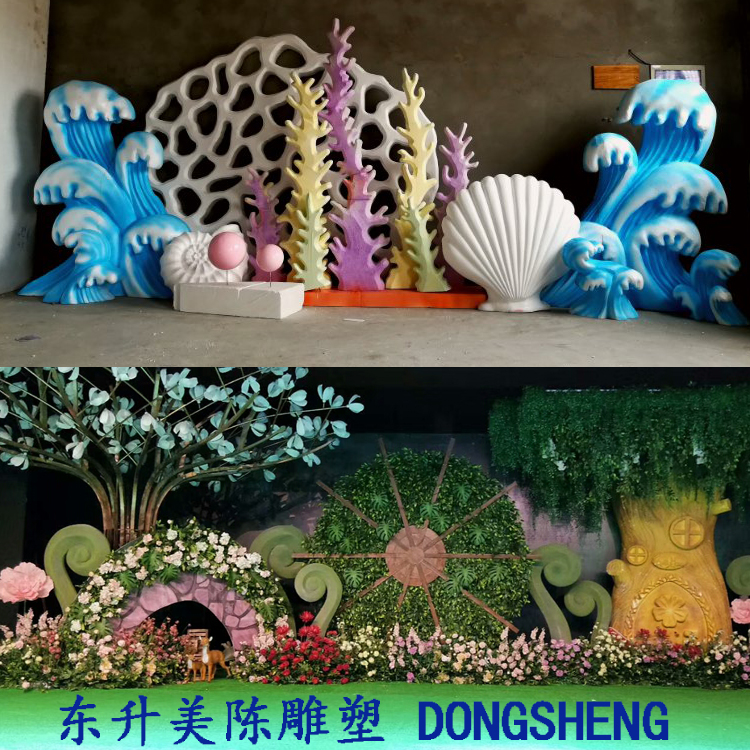 Wedding Celebration Marine Bujing Foam Sculpture Custom Coral Shell Sea Snail Emulation Stone Wedding Stage Photography Props-Taobao