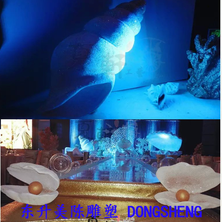 Marine Themed Wedding Props Foam Sculpture Pearl Necklace Shell Coral Sea Snail Model Custom Stage Pendulum-Taobao