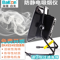 BAKON white light 493B electric soldering iron welding table welding solder smoking instrument smoke exhaust instrument Fan filter cotton smoking machine