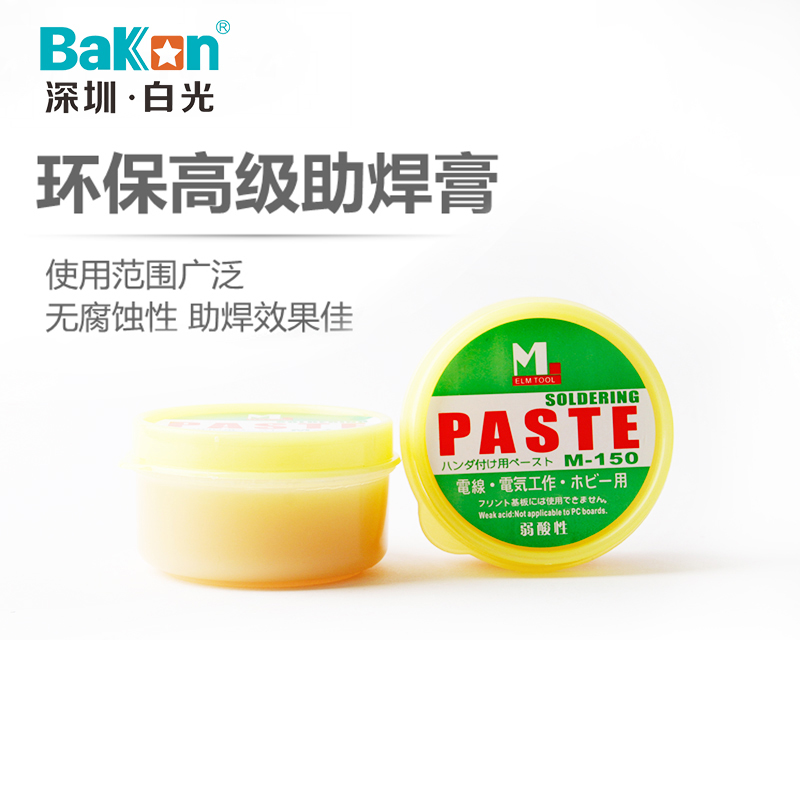 Unleaded environmentally-friendly soldering paste No acid oil soldering Leroo soldering flux rosin welding oil soldering paste accessories welding