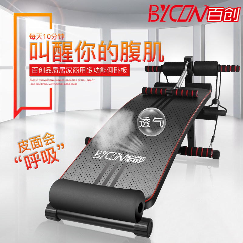 100 Innovative versatile folding and lying up and sitting fitness equipment Home Abs Sport Aids to receive abdominal supine