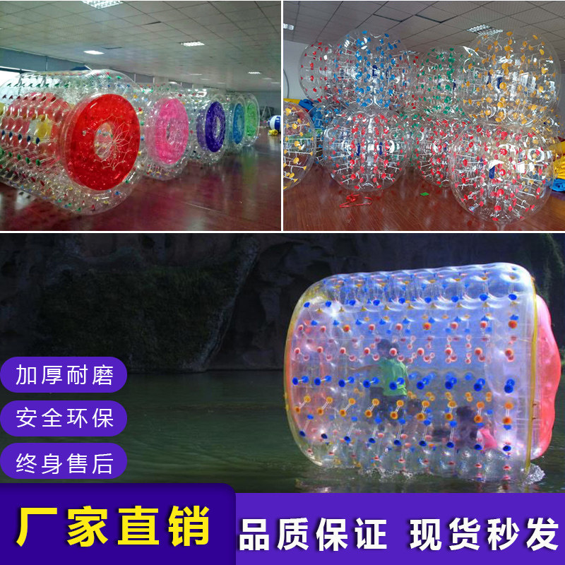 Water inflatable drum ball color transparent thick snow yobo ball outdoor children's hand crank boat grass bumper ball