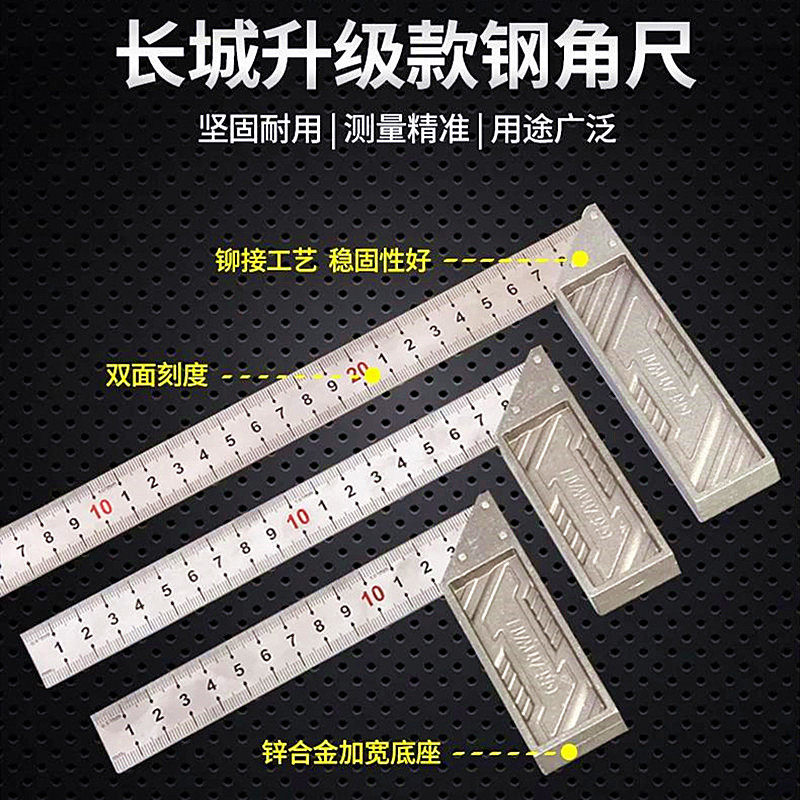 Great wall Seiko steel angle ruler Great Wall card stainless steel angle ruler 150200250300350500m m