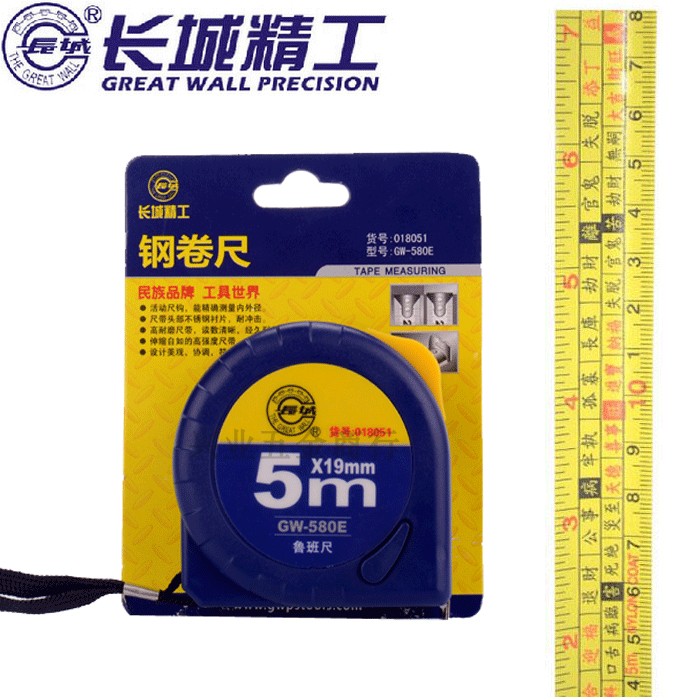 Great Wall Seiko Lu Banzi Great Wall Steel Tape 5 m Feng Shui Tu Ding Lan Tu