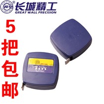 Great Wall Seiko tape measure Great Wall brand 1 meter Great Wall steel tape measure 1mx12 5mm mini small tape measure