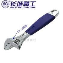 Great Wall Seiko adjustable spanner rubber handle with graduated adjustable spanner 6 8 10 12