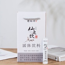 Ge Shengyuan Xianzhi drink individually packaged solid drink healthy roasted salt