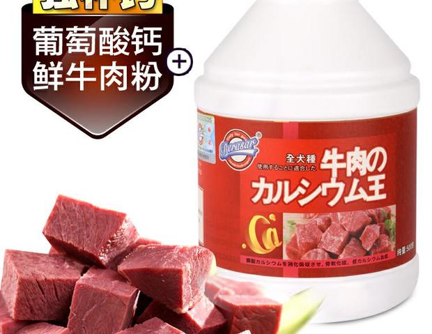 Viên nén cho chó Canxi bổ sung dinh dưỡng Sữa Precaten cho mèo