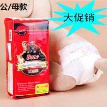 Dog physiological pants menstrual pants teddy golden hair diapers menstrual aunt sanitary pants bitch male dog diapers