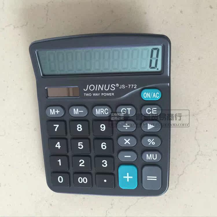 Crowdsourced JS-772 calculator 12-digit solar double power big-screen display desktop calculator