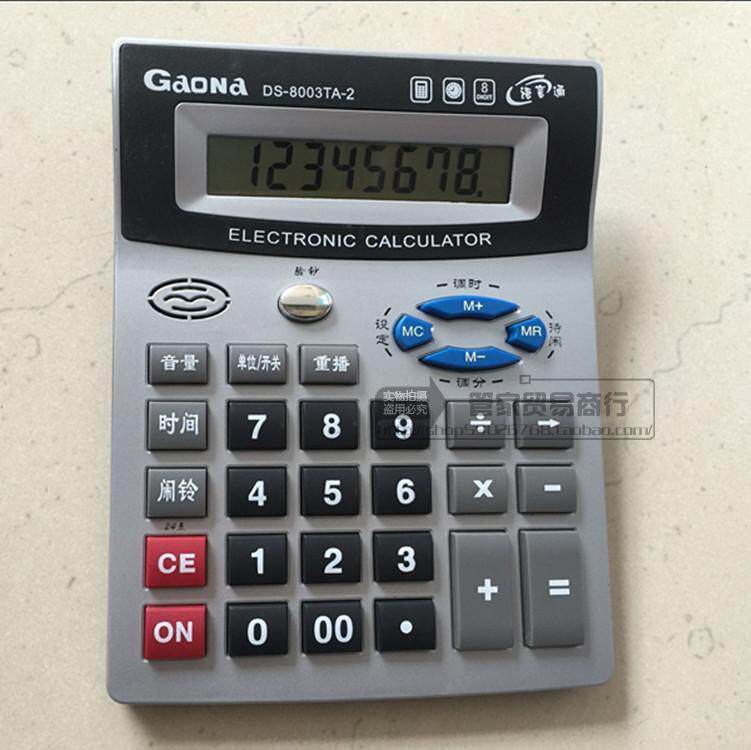 Super Billion Energy DS-8003TA DS--8003TA-2 Calculator 8-digit Voice Money Detector Light Calculator