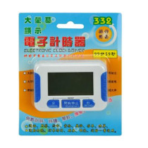 332 electronic timer Big screen countdown timer Kitchen reminder Small alarm clock Gift can be printed LOGO