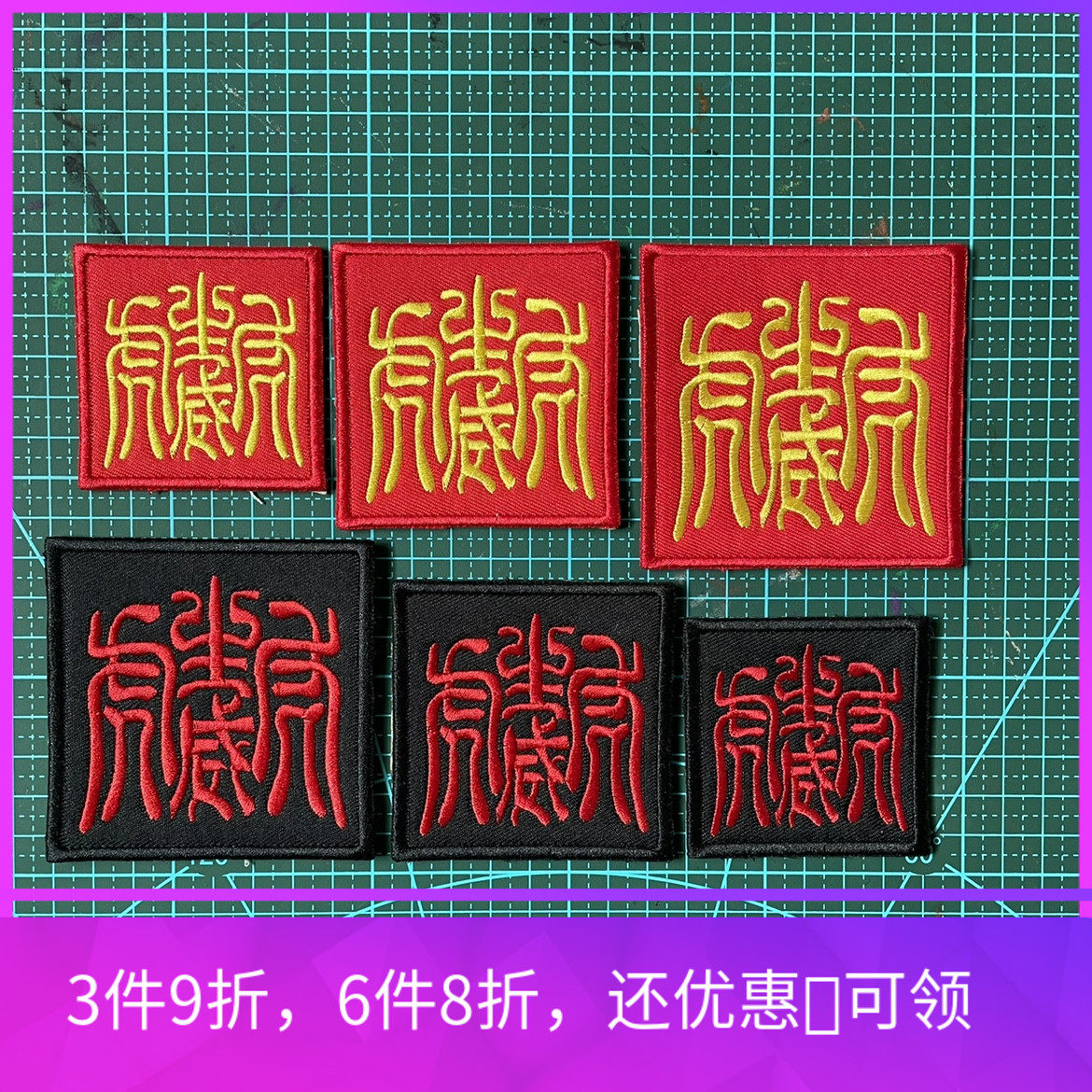 Tiger Tiger Raw Wei Embroidery Magic Sticker Tiger Year Birth Xiao Guochao Chinese National Morale Zhang Wei Coat DIY Back Glue Adhesive Badge