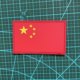 A national flag embroidered armband Chinese Velcro chapter army fan backpack accessories post chapter chapter tactical post