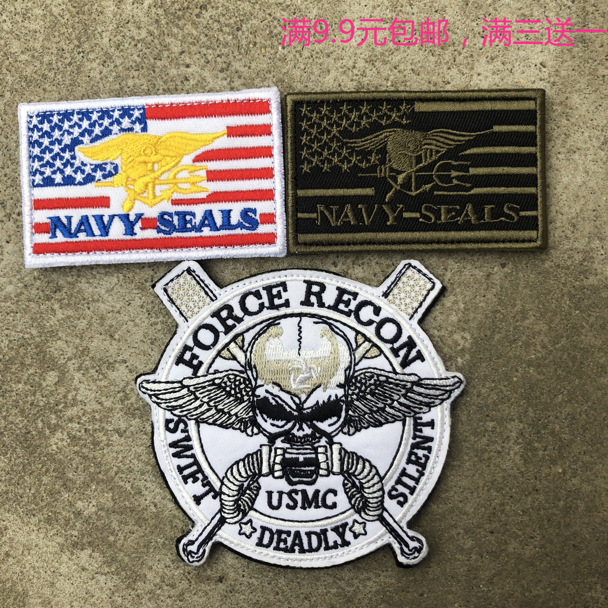 US Marine Corps reconnaissance embroidery armband morale badge backpack sticker outdoor cross-country Sports Badge