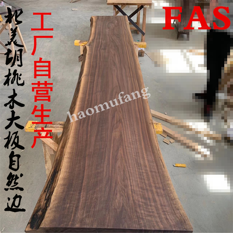 North American whole black walnut wood large plate log tea table solid wood light extravagant desk desk Natural side table upscale