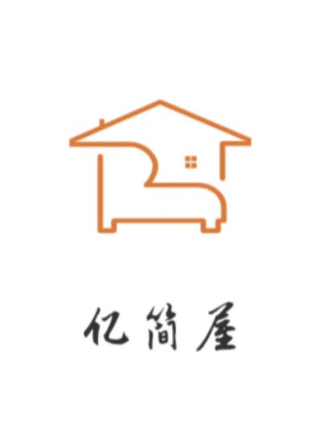 深圳亿简屋实木家居的LOGO