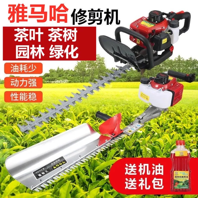 High-power tea tree trimmer trimmer trimmer trimming trim cutting machine trimming garden trimming trim trim trim trim trim