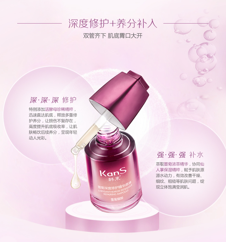 Han Shu Mo Ju chất lỏng ban đầu mặt chất hydrating sâu sửa chữa thu nhỏ lỗ chân lông để vàng mỹ phẩm đích thực serum derladie màu xanh