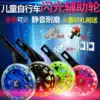 Bicycle girls stroller wheels Children children's bicycle auxiliary wheels Universal children's side wheels auxiliary wheels for girls