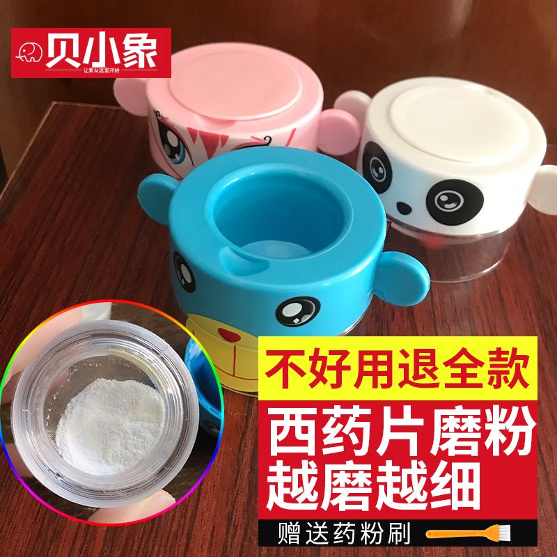 Mill mill infant powder ingot grinder manual powder rubber mill mill powder powder dispenser