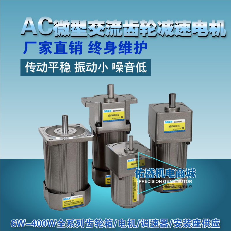 Brand new 120W Roast Whole Goat Motor Automatic Barbecue Rotary Speed Reducer Flip-flope for Speed Speed Distribution Speed Reducer