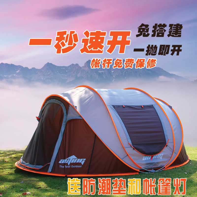 Full automatic field tent outdoor camping thickness warmth free camping tent double wind and storm